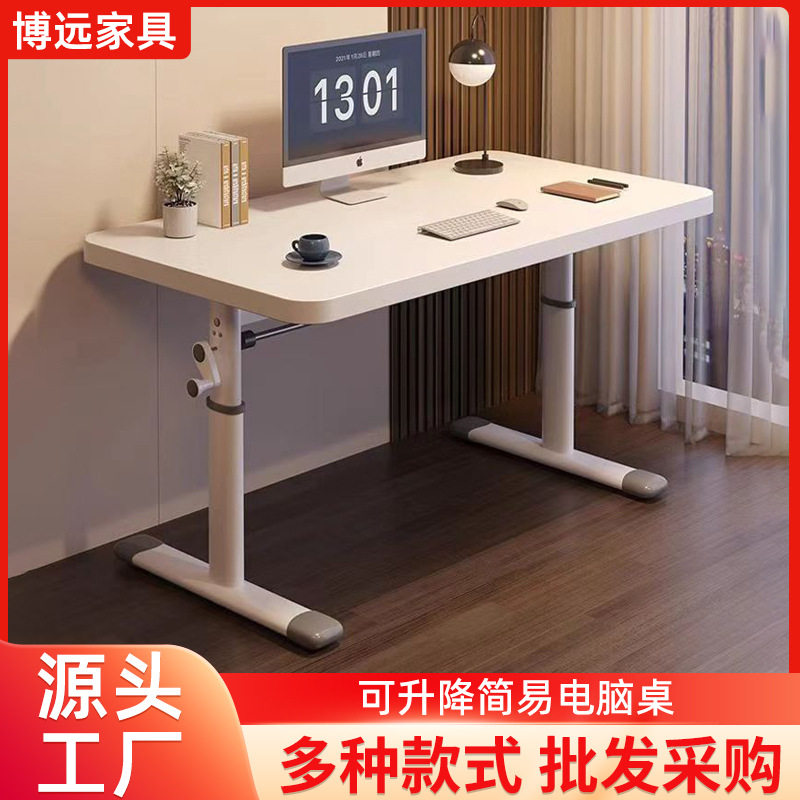 升降桌简约现代家用写字台式学生学习桌卧室简易桌子办公电脑桌