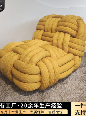 顺镱创意结绳编织艺术个性意式极简单人椅编织结绳手工躺椅41577