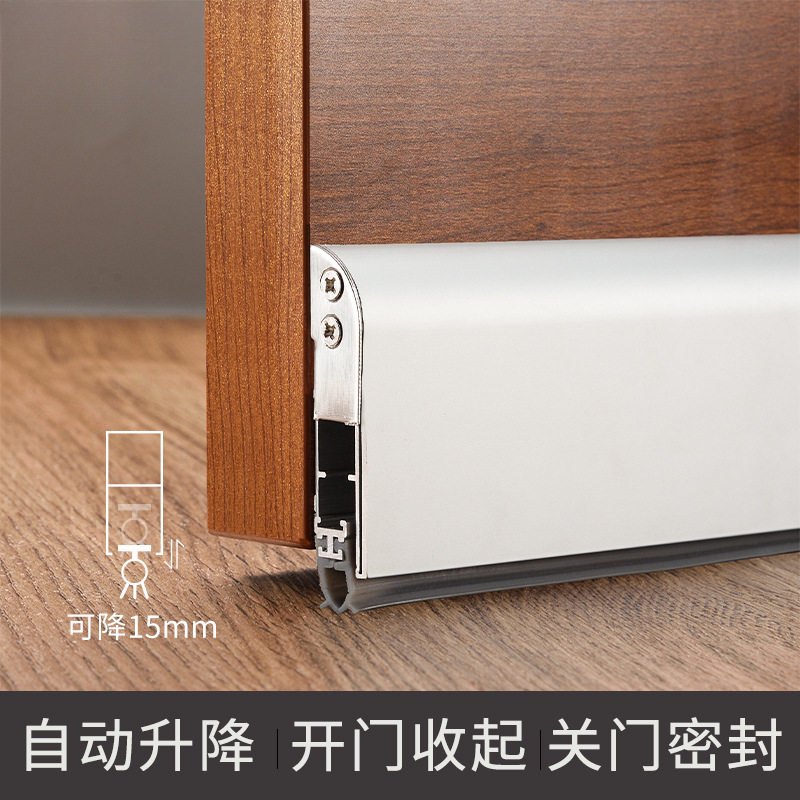 明装自动升降密封条门缝门底隔音房门底部缝隙防尘条木门室内门