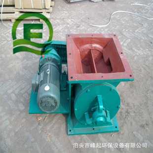 方口星型卸灰阀 给料机星形卸料器 圆口叶轮给料机 YJD系列卸灰阀