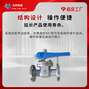 快速排污阀Z44H-16C手动铸钢锅炉热水蒸汽管道高温法兰排污闸阀50