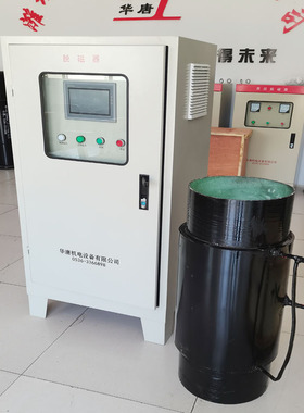 智能脱磁器线圈 山东矿山谐合波脱磁器高频脉冲脱磁器矿用脱磁器