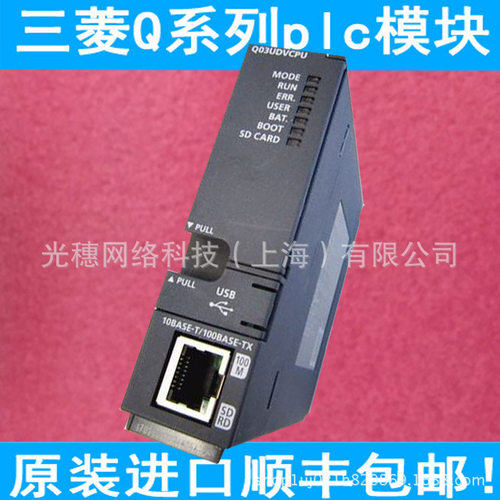 Q03UDVCPU全新Q系列PLC模块日本