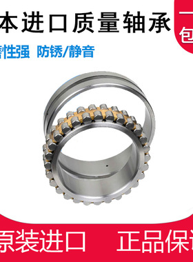 日本机床轴承NN3019K 3020K 3021K3022K 3024K 3026K 3028K/P5W33