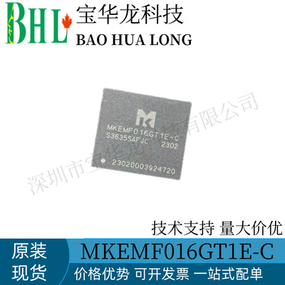米客方德  MKEMF016GT1E VFBGA153