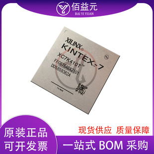 2FFG676C 电子元 封装 676现场可编程门阵列IC 器件 FCBGA XC7K160T