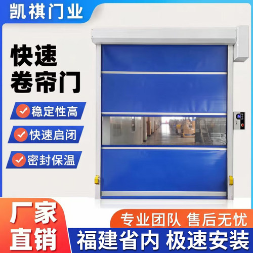 福建省内极速安装卷帘门