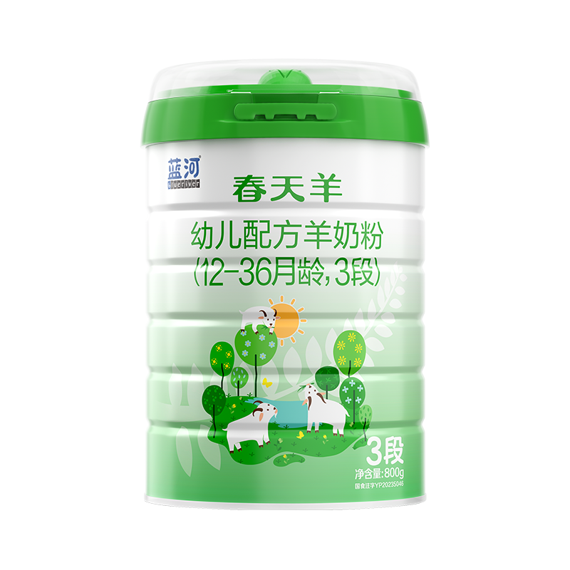 蓝河绵羊奶春天羊奶粉3段幼儿800g*1罐12-36月官方旗舰新包装升级