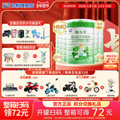 6装 蓝河旗舰店春天羊奶粉1段婴儿羊奶粉800g 6个月 全新升级