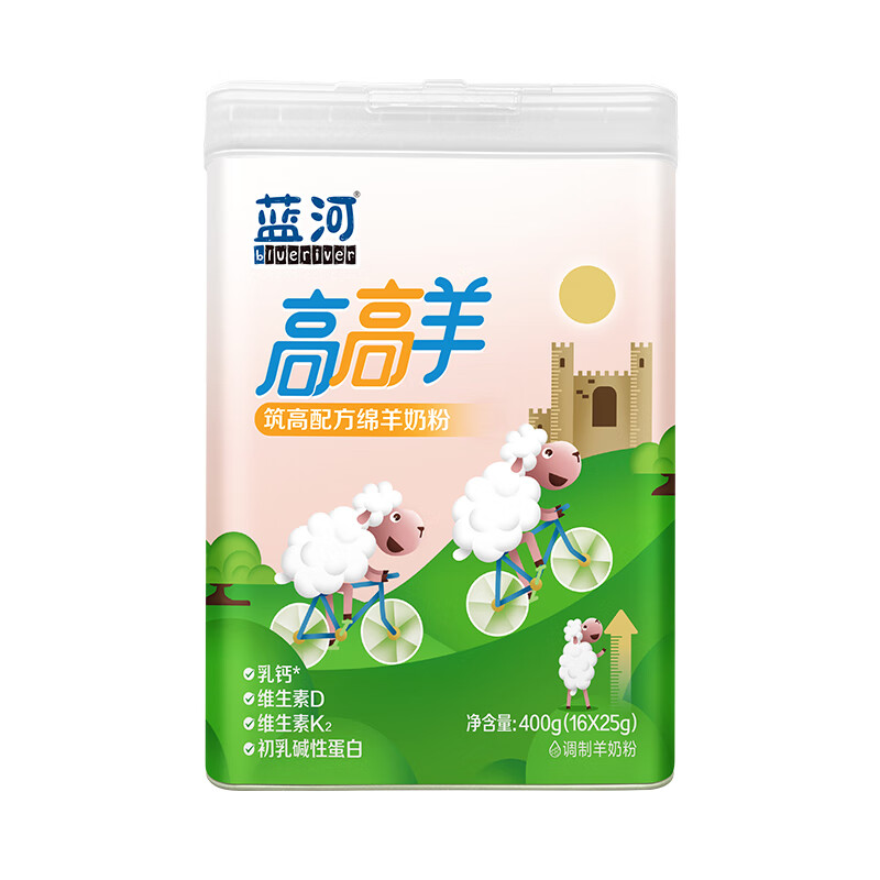 蓝河绵羊奶高高羊儿童成长配方奶粉400g 4段奶粉（3-15岁儿童）