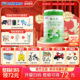 得72元 蓝河官方旗舰店春天羊奶粉2段800g 适用6 6罐扫码 12个月