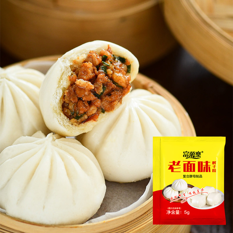 老味发面王酵母粉包子馒头高活性干酵母家用食用烘焙原料发酵粉,粮油调味/速食/干货/烘焙,酵母粉,淘宝优惠券,粉丝福利购,淘宝优惠卷