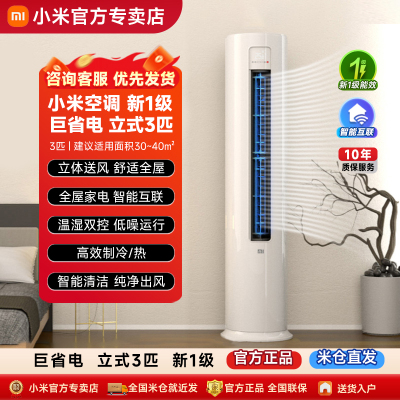 MIUI/小米 KFR-72LW/N1A1