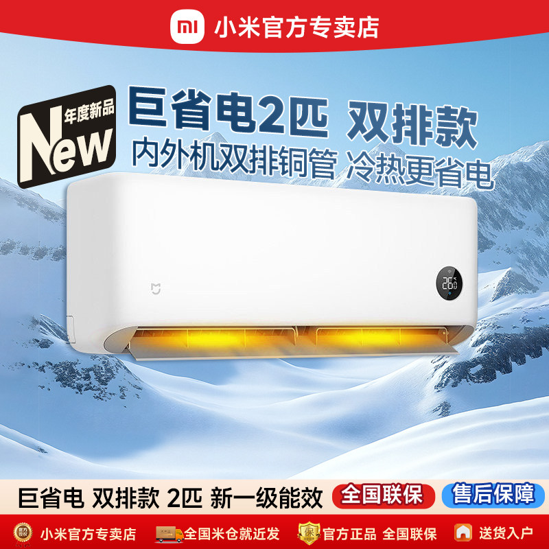 ���ڲ�������ɫ С�׿յ���ʡ���2ƥ��һ��˫�� 2799Ԫ