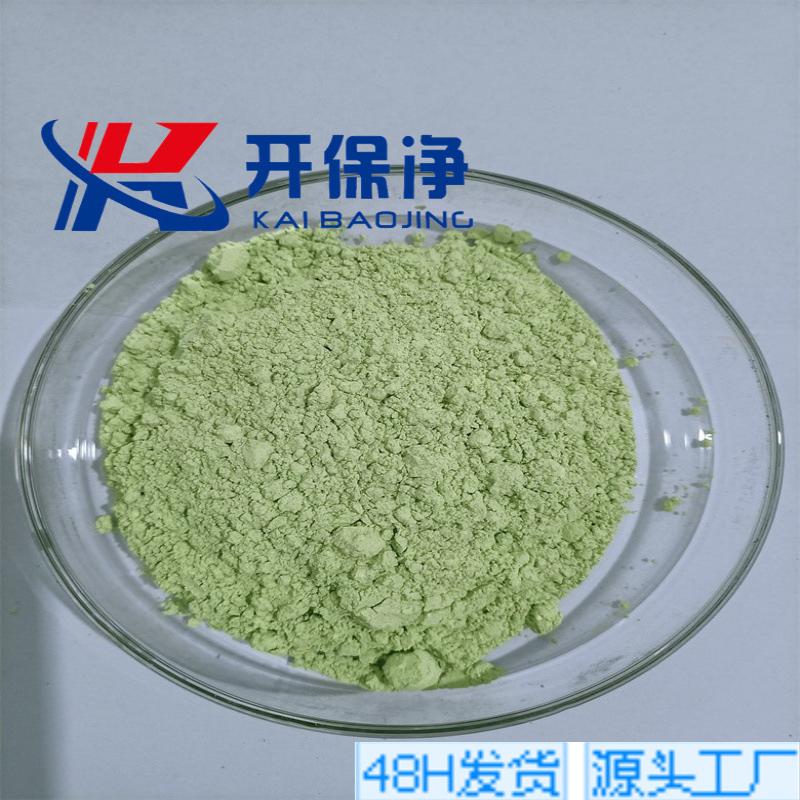 超细氧化钨  优质氧化钨   现货供应氧化钨WO3　微米纳米三氧化钨