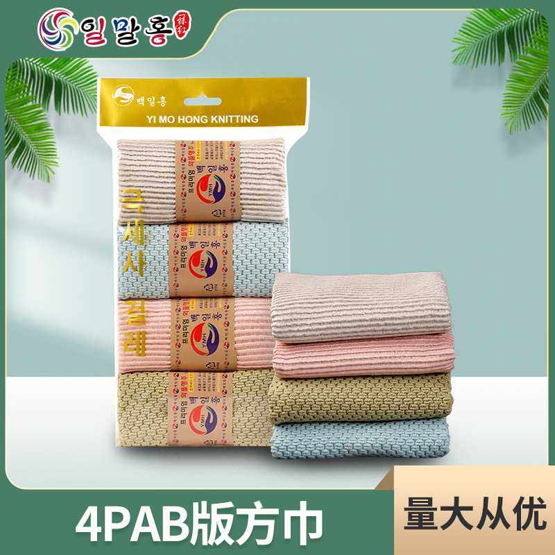 姜妍同款厨房抹布粘胶纤维家用卫生清洁布吸水不掉毛去污去油抹布,家庭/个人清洁工具,抹布,淘宝优惠券,粉丝福利购,淘宝优惠卷