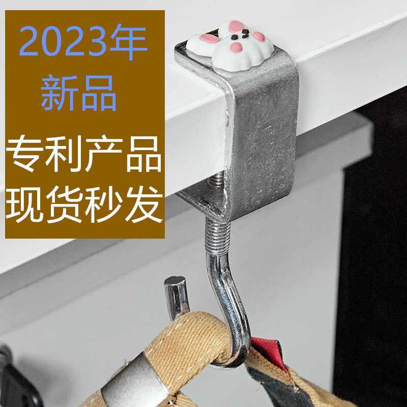 专利)学生书包挂钩桌面拆卸移动旋转挂包神器钩办公桌工位课桌边,基础建材,挂衣钩,淘宝优惠券,粉丝福利购,淘宝优惠卷