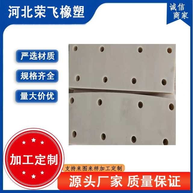 尼龙制品尼龙撑靴板尼龙板盾构机用尼龙配件,五金/工具,塑料板,淘宝优惠券,粉丝福利购,淘宝优惠卷