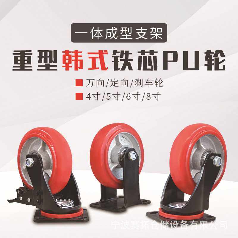 脚轮重型一体型支架铁芯PU轮工业物流承重400KG推车万向轮,基础建材,脚轮/万向轮,淘宝优惠券,粉丝福利购,淘宝优惠卷