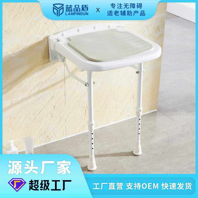 蓝品盾折叠卫浴铝合金壁椅防滑厕所无障碍浴凳塑料浴室安全淋浴椅,电子元器件市场,其它元器件,淘宝优惠券,粉丝福利购,淘宝优惠卷