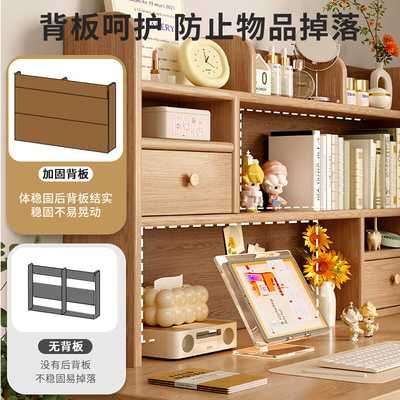 书桌收纳置物架实木桌面书架一体靠墙写字台桌上多层书架飘窗之满