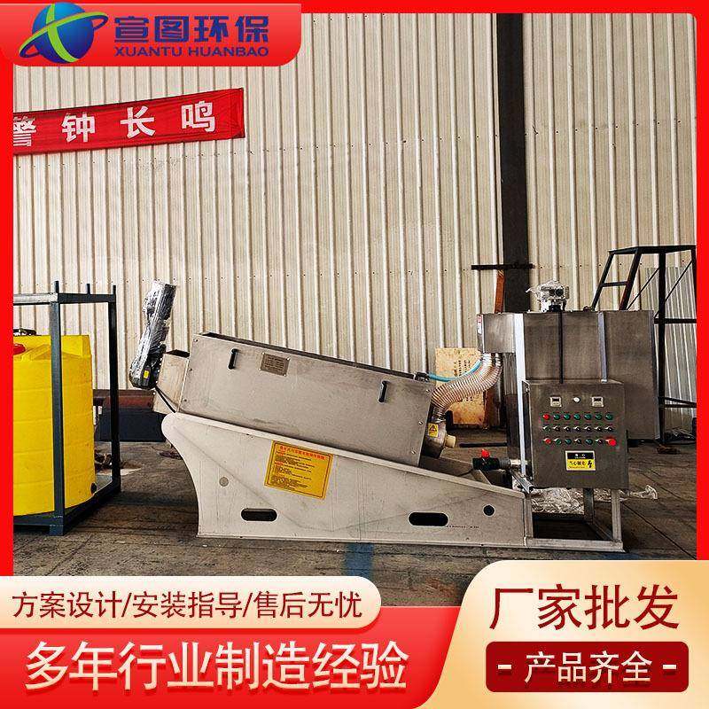 市政污泥处理叠螺式污泥脱水机全自动叠螺机污泥脱水机环保,五金/工具,其他机械五金,淘宝优惠券,粉丝福利购,淘宝优惠卷