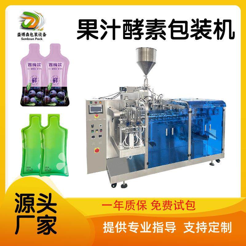 液体给袋式包装机果汁原浆异形袋灌装封口机西梅沙棘酵素包装设备,五金/工具,其他机械五金,淘宝优惠券,粉丝福利购,淘宝优惠卷