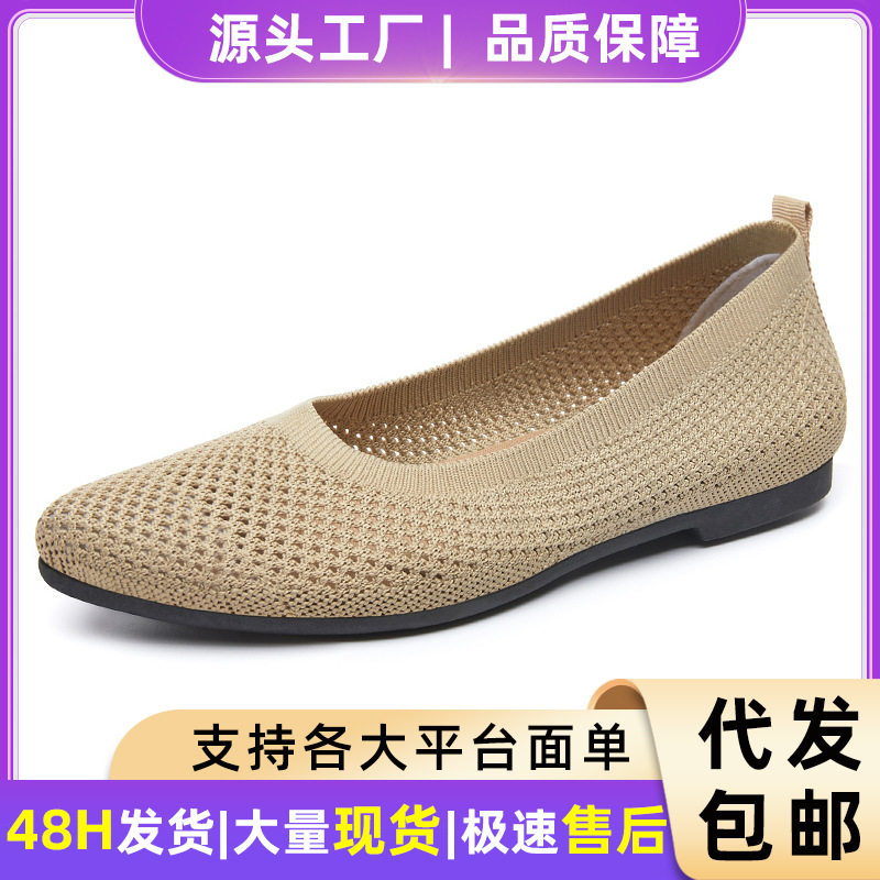 女鞋新款尖头休闲鞋夏季纯色平底单鞋网面透气鞋子女款