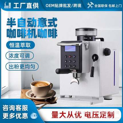 3099A咖啡机商用意式半自动小型家用小刚炮系列研磨一体机