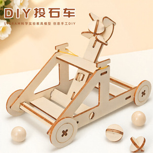自制投石车科学实验小发明 小学生steam课堂物理科技小制作材料包