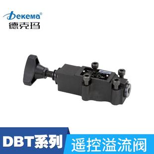 液压溢流阀直销遥控溢流阀DBT-30