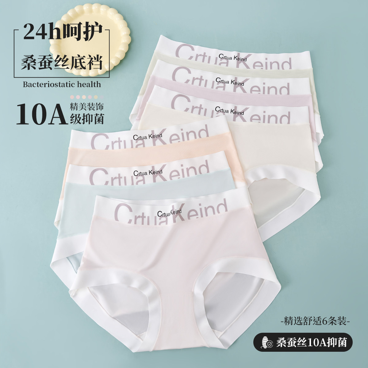 婧三椿内裤女生纯棉抗菌2025新款全棉裆中腰无痕透气女士三角裤,女士内衣/男士内衣/家居服,女三角裤,淘宝优惠券,粉丝福利购,淘宝优惠卷