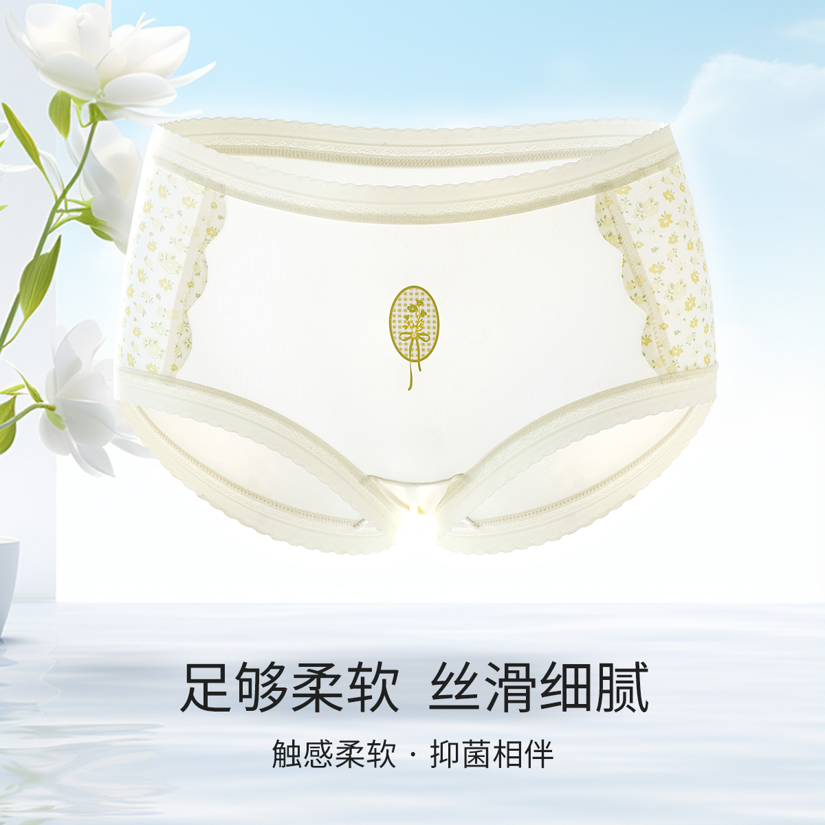 婧三椿内裤女舒适裸感中腰