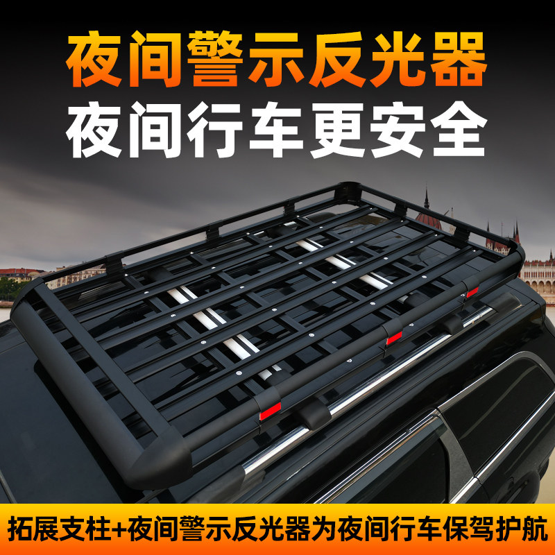 奇瑞iCAR03 探k索06 风云T9/T10 瑞虎9 瑞虎PLUS汽车行李架车顶框