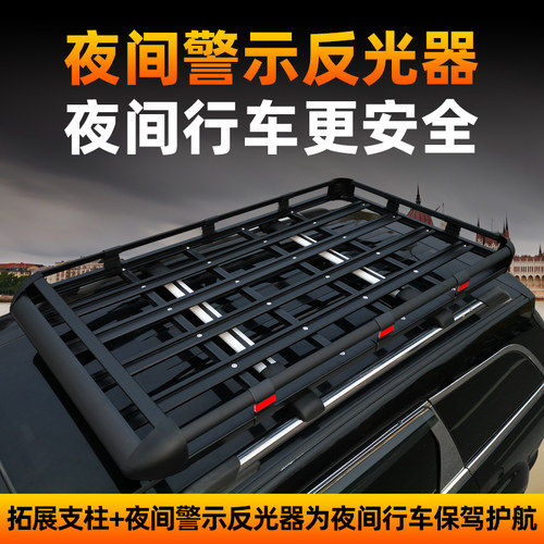 奇瑞iCARe03 探索06 风云T9/T10 瑞虎9 瑞虎PLUS汽车行李架车顶框