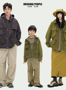 ORIGINAL PEOPLE男女童山系脱卸帽夹克亲子户外多袋工装潮流外套