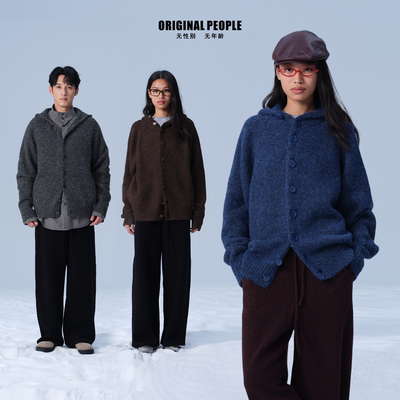 ORIGINAL PEOPLE中性羊毛混纱云朵0压感简约连帽男女毛衣外套开衫