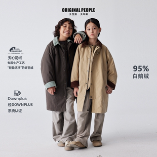 ORIGINAL PEOPLE[安心可溯源95白鹅绒]儿童一衣三穿巴恩风羽绒服