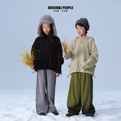 O:P LINK系列亲子颗粒绒保暖运动儿童连帽卫衣