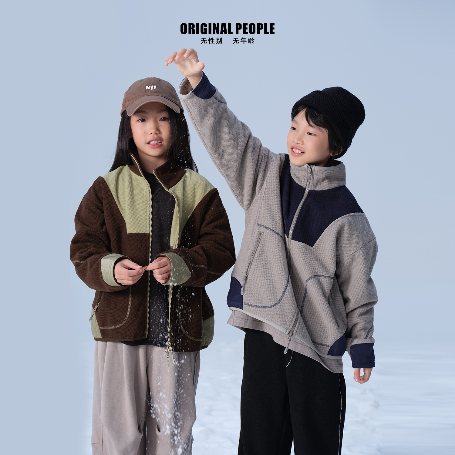 ORIGINAL PEOPLE[O:P LINK系列]早春儿童运动复古撞色摇粒绒外套,童装/婴儿装/亲子装,卫衣/绒衫,淘宝优惠券,粉丝福利购,淘宝优惠卷