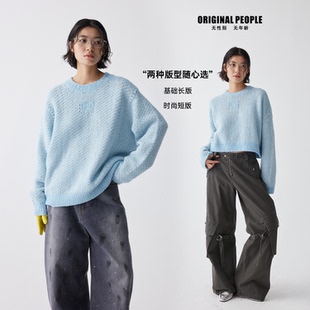 ORIGINAL PEOPLE 原创设计宽松双纱撞色编织毛衣男女同款针织上衣