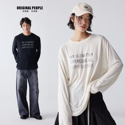 ORIGINAL PEOPLE亲子同款百搭长袖T恤天丝休闲秋冬内搭打底衫上衣