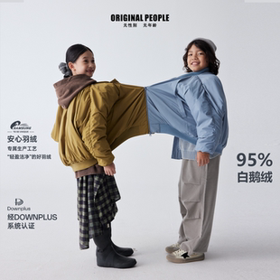 ORIGINAL PEOPLE [安心可溯源95白鹅绒]儿童轻量棒球领保暖羽绒服