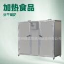 豆制品热风循环烘干机面筋高温干燥机柿子饼托盘式 烘干设备