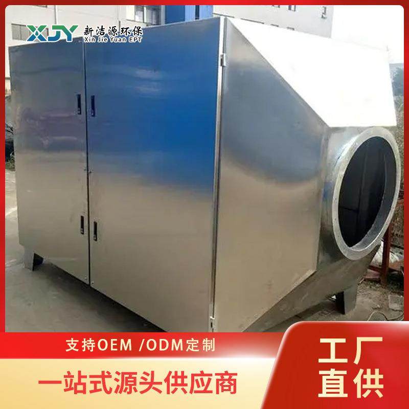 PP活性炭吸附箱不锈钢蜂窝废气吸附设备二级除尘除臭干式净化器,五金/工具,大气污染防治设备,淘宝优惠券,粉丝福利购,淘宝优惠卷