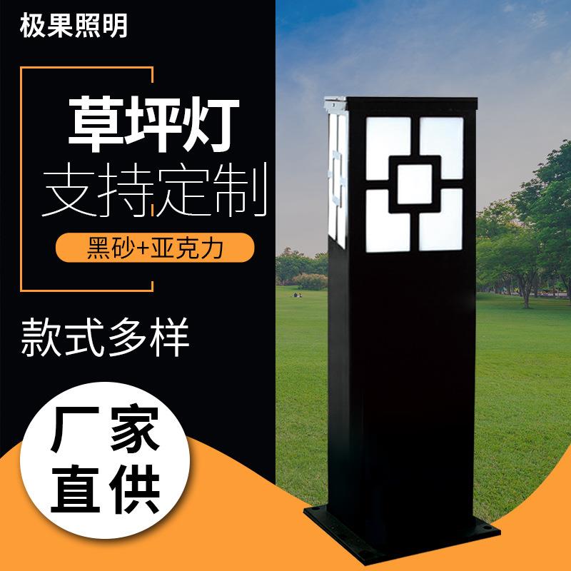 供应防水新中式草坪灯LED公园小区庭院灯别墅广场方形铁艺草坪灯