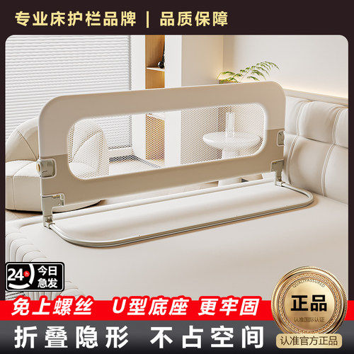 床围栏宝宝防护栏婴儿防掉床边挡板旅行折叠儿童便捷护栏一面单侧