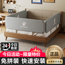 免安装床围栏宝宝防摔防护栏便携式可折叠旅行护栏婴儿童安全挡板