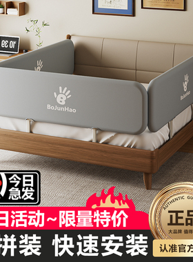 免安装床围栏宝宝防摔防护栏便携式可折叠旅行护栏婴儿童安全挡板