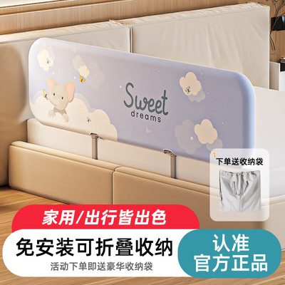 免安装床围栏宝宝防摔防护栏便携式可折叠旅行护栏婴儿童安全挡板